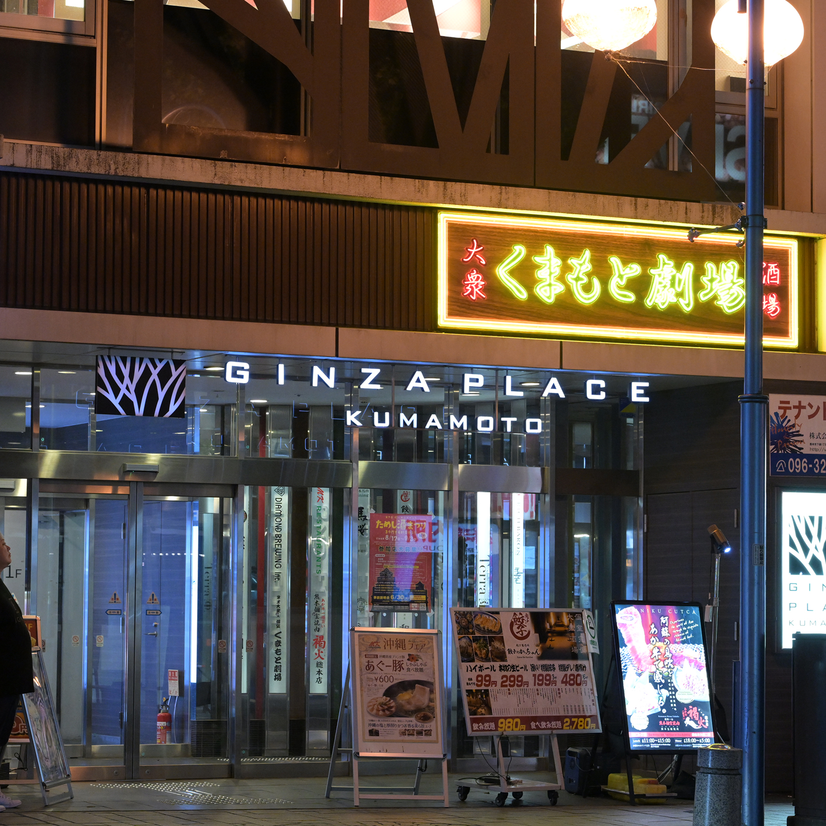 銀座プレイスKUMAMOTO 7F