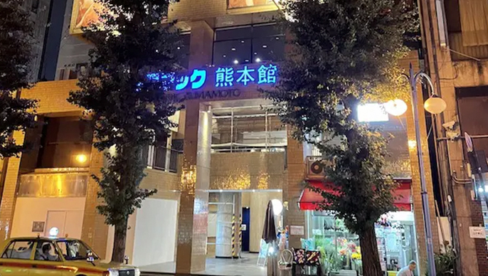 HANABI
